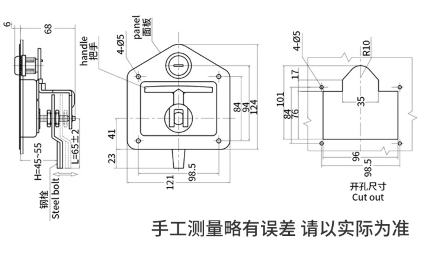 Cerradura Embutir Manija Tipo T Cromada, con regulación profundidad de cierre - Imagen 4
